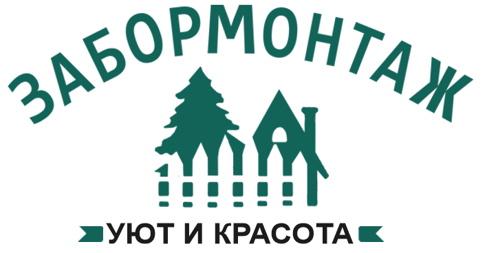 Калькулятор заборов в Бронницах